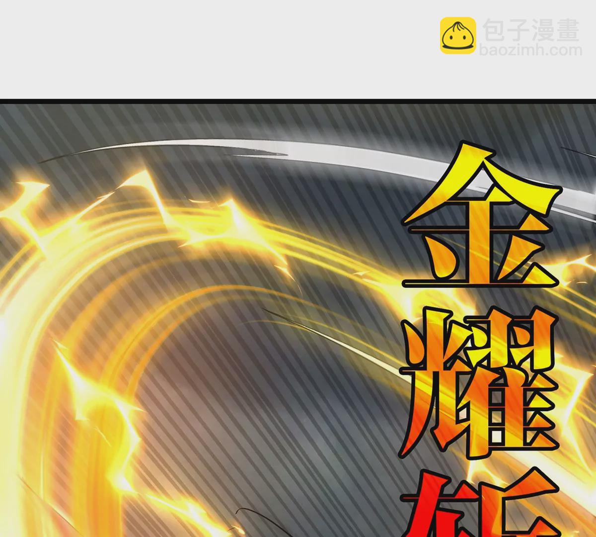 第110话 SS级强敌(1/2)-第112话