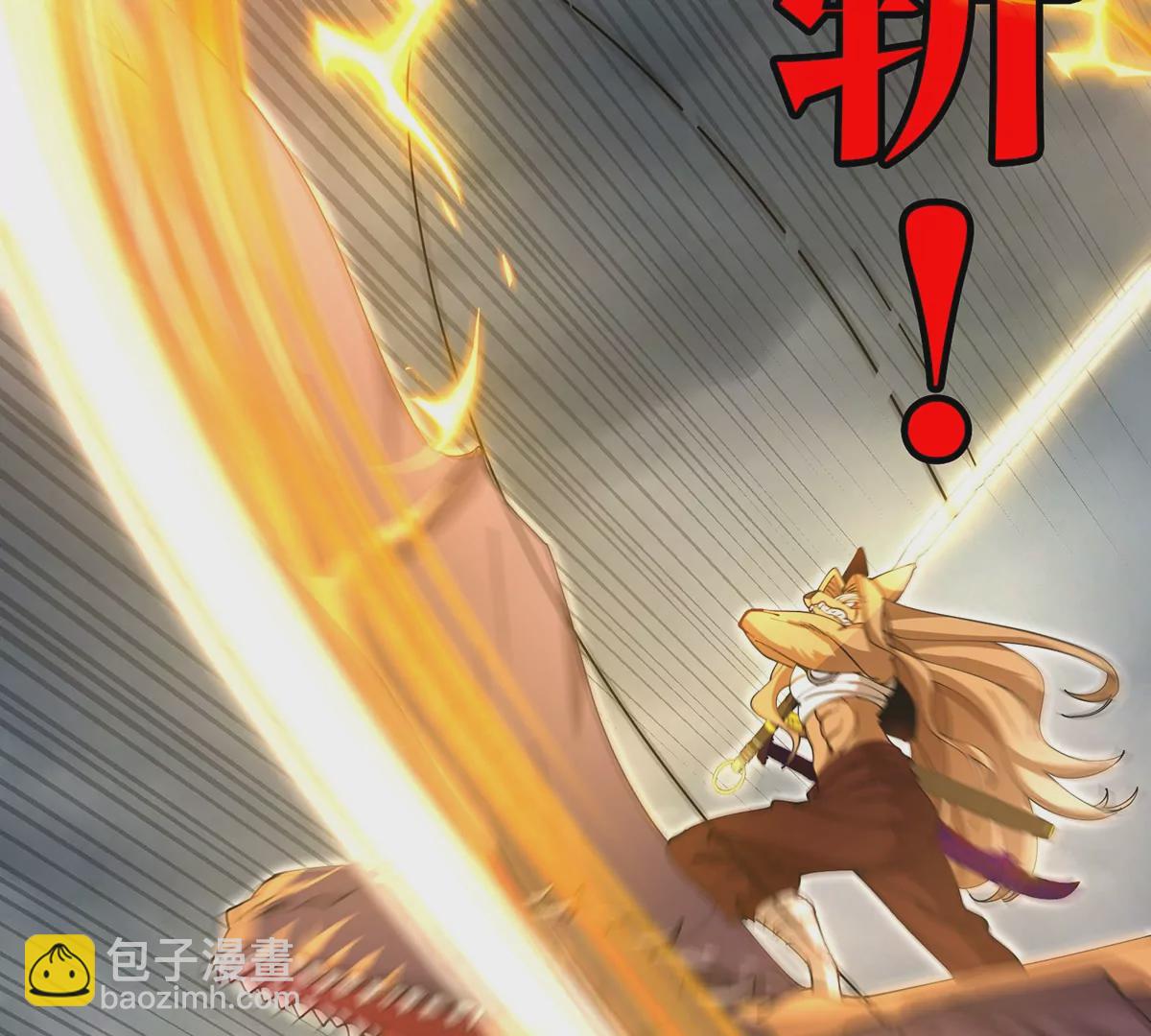 第110话 SS级强敌(1/2)-第112话