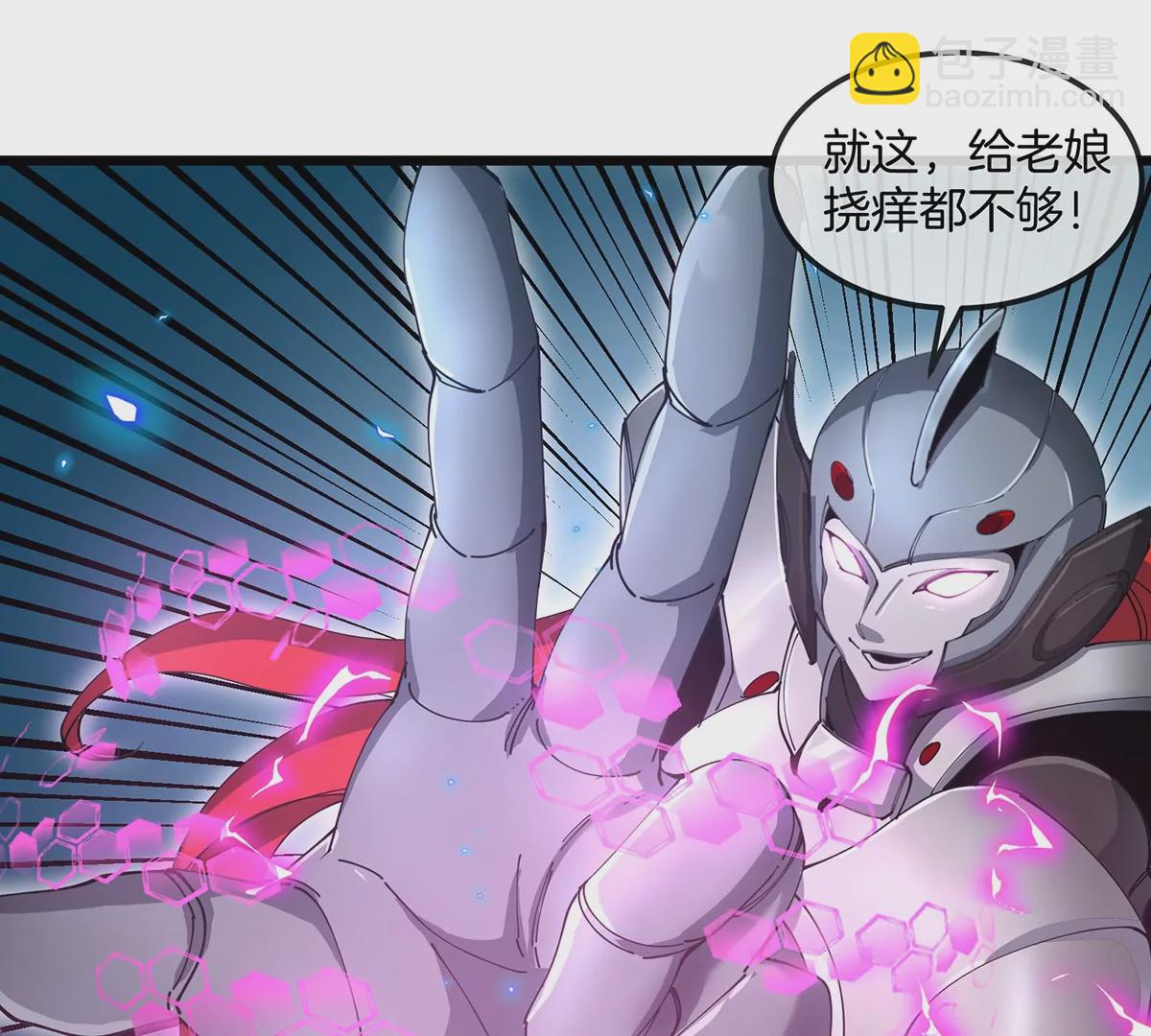 第110话 SS级强敌(1/2)-第112话