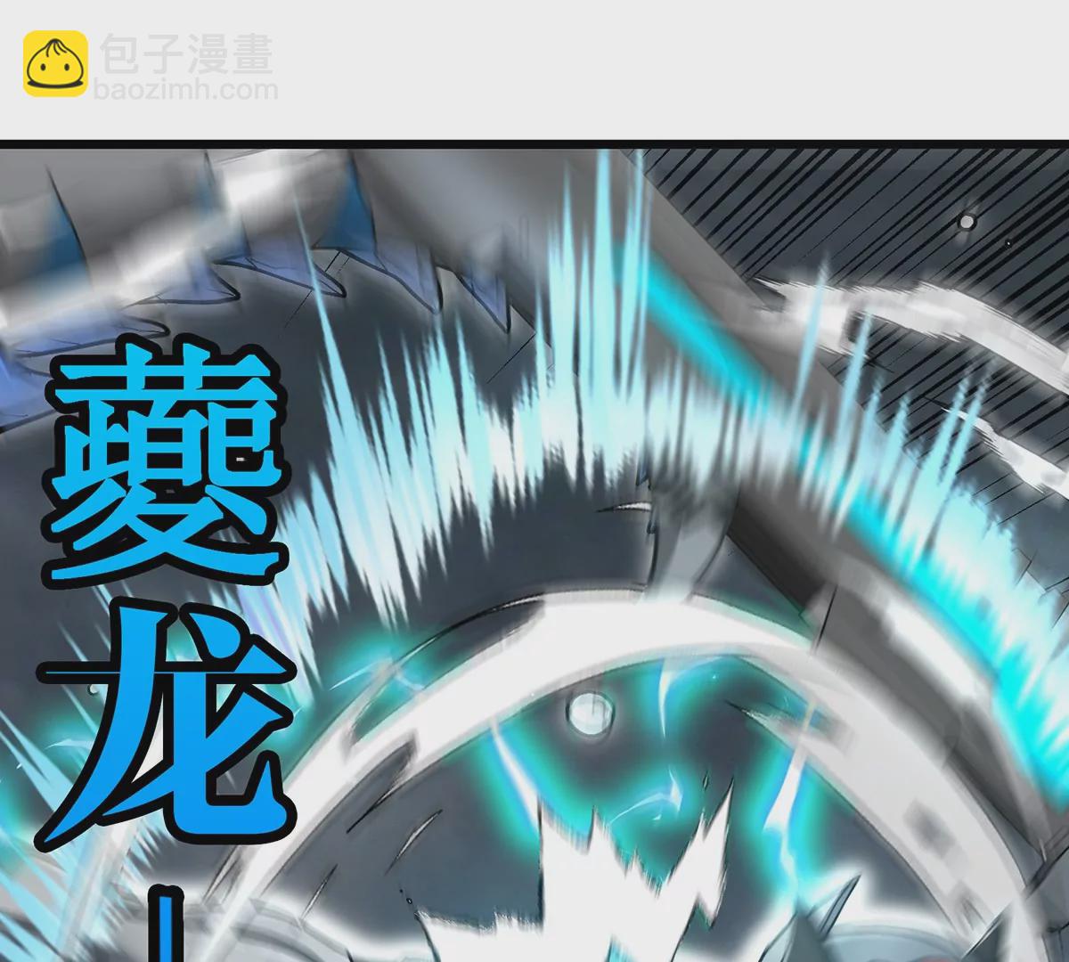 第110话 SS级强敌(1/2)-第112话