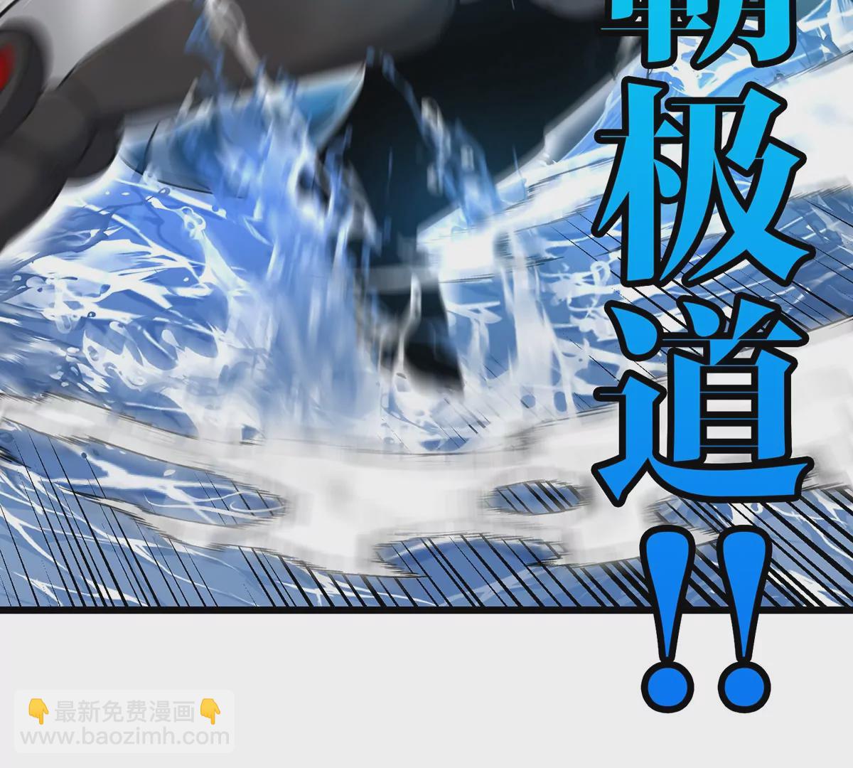 第110话 SS级强敌(1/2)-第112话