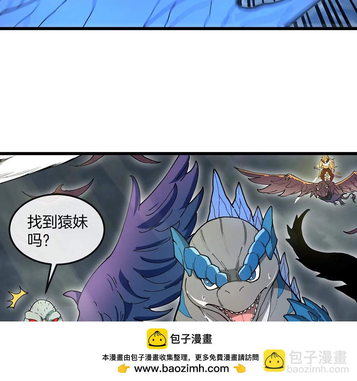 第110话 SS级强敌(1/2)-第112话