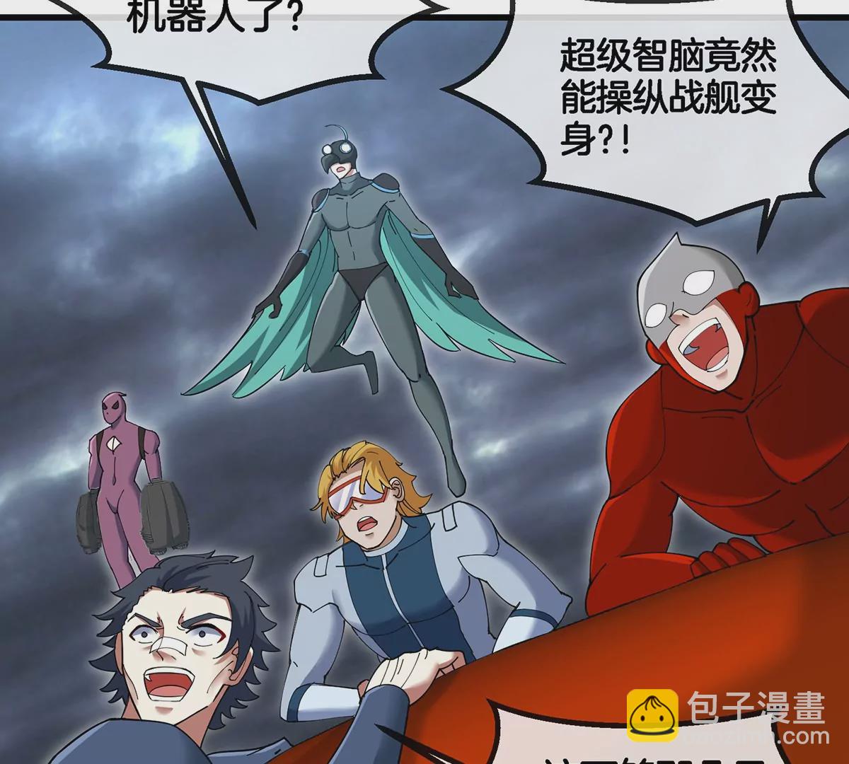 第110话 SS级强敌(1/2)-第112话