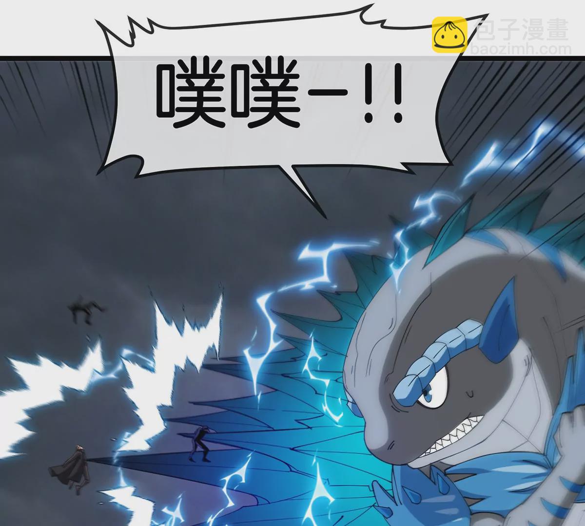 第112话 吐出来的猿妹(1/2)-第114话