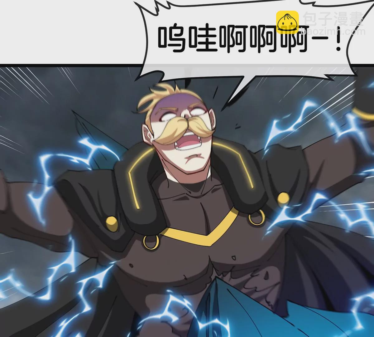 第112话 吐出来的猿妹(1/2)-第114话