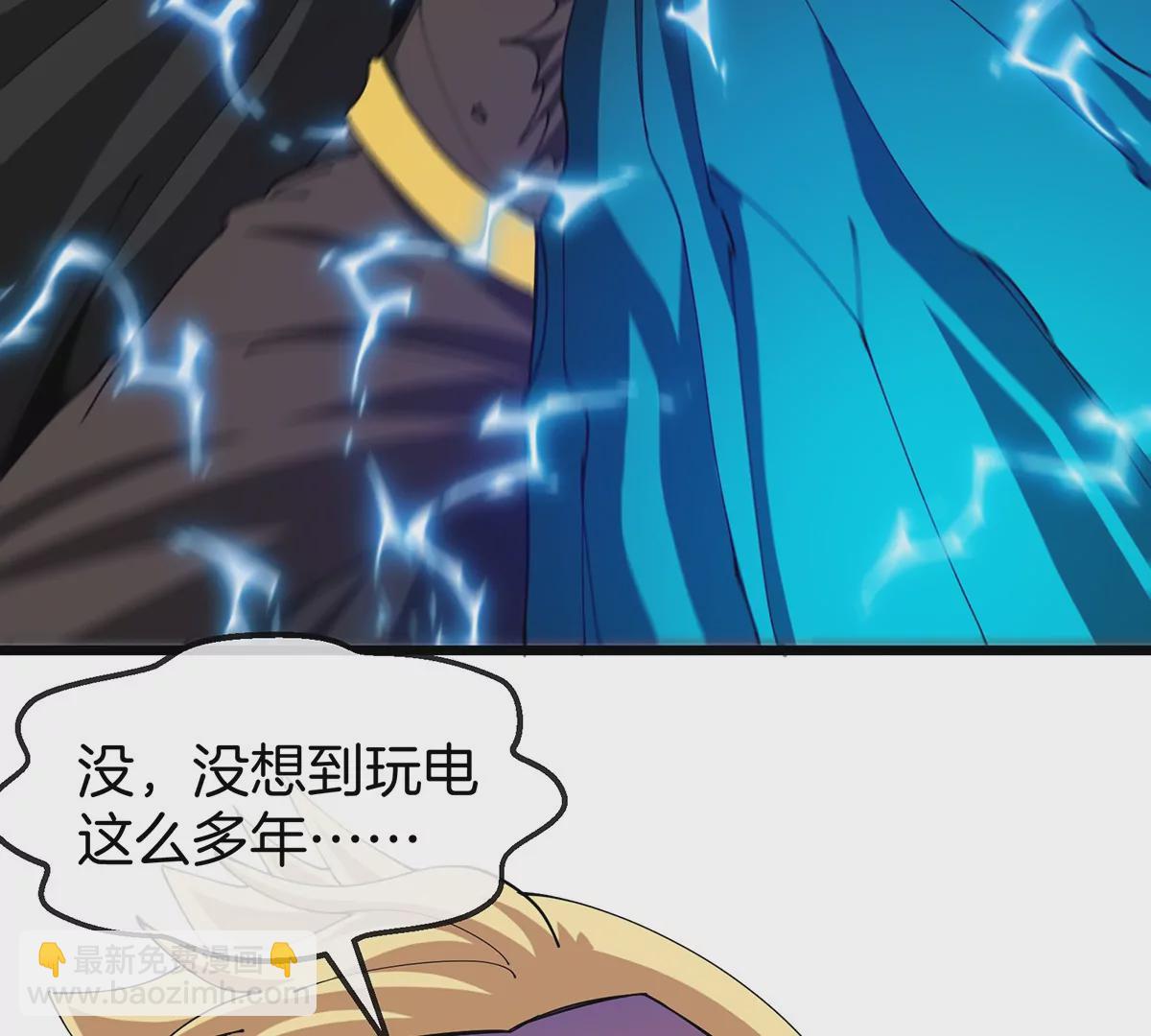 第112话 吐出来的猿妹(1/2)-第114话