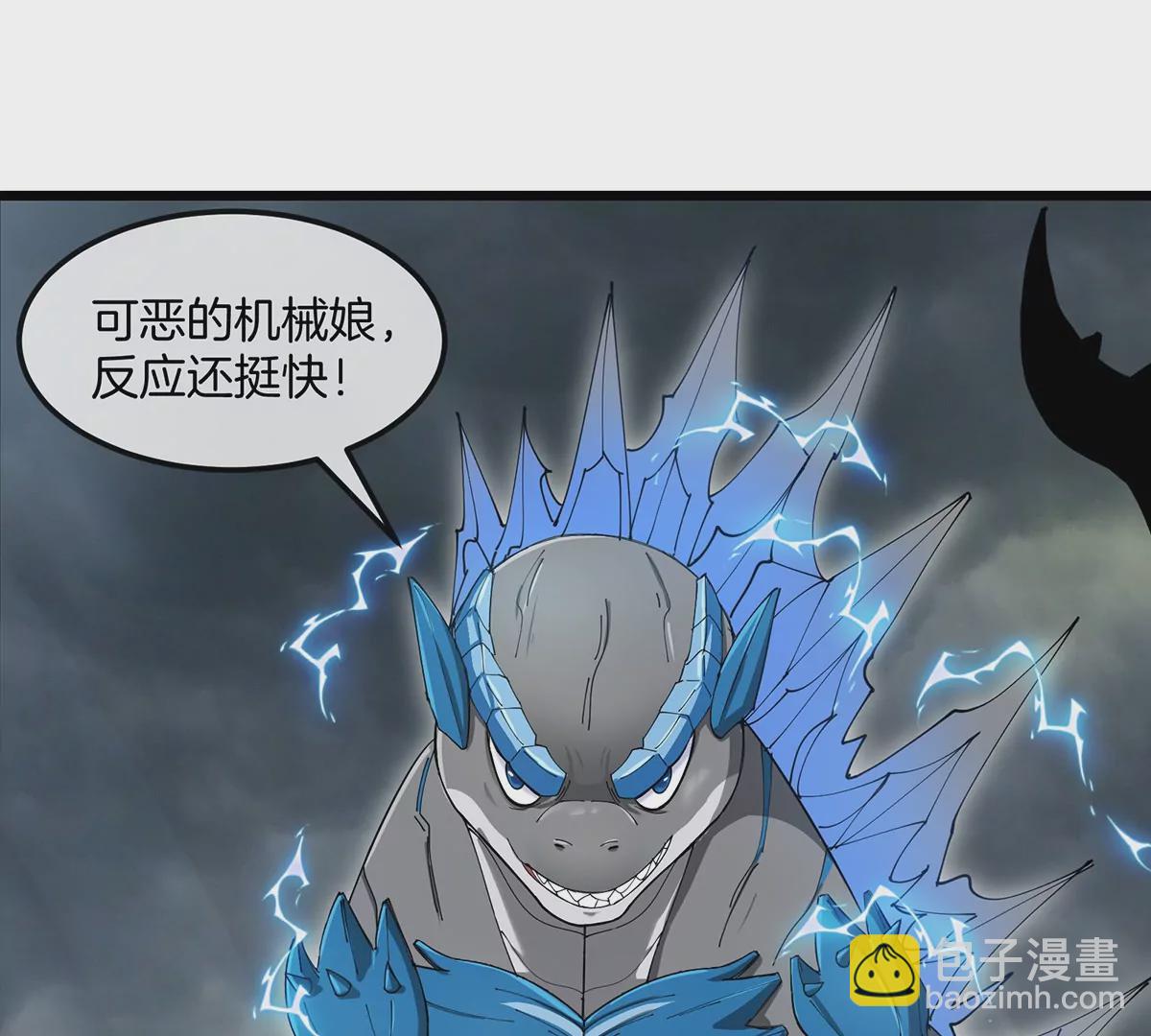 第112话 吐出来的猿妹(1/2)-第114话