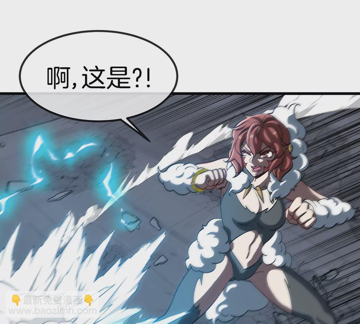 第112话 吐出来的猿妹(1/2)-第114话