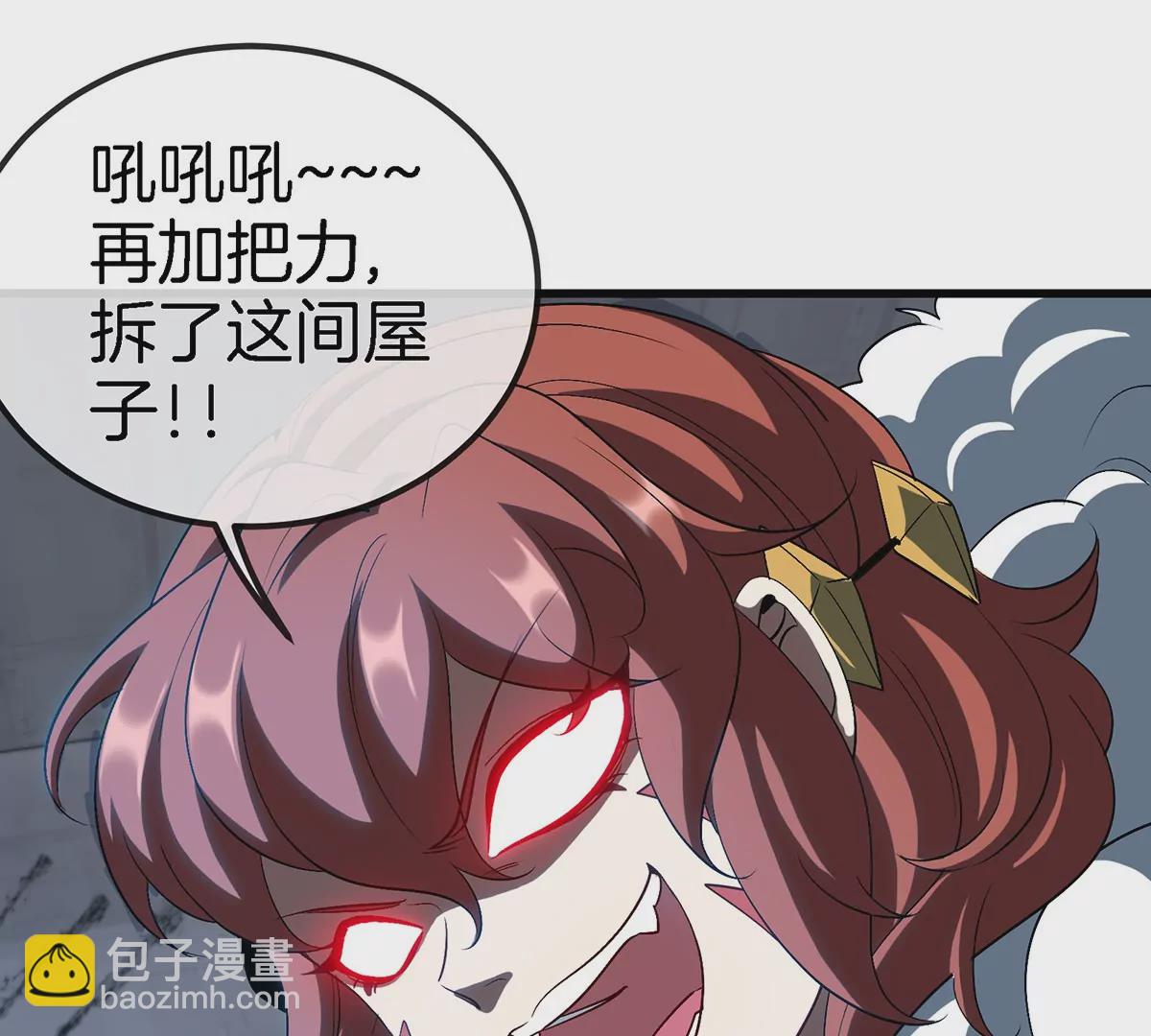 第112话 吐出来的猿妹(1/2)-第114话