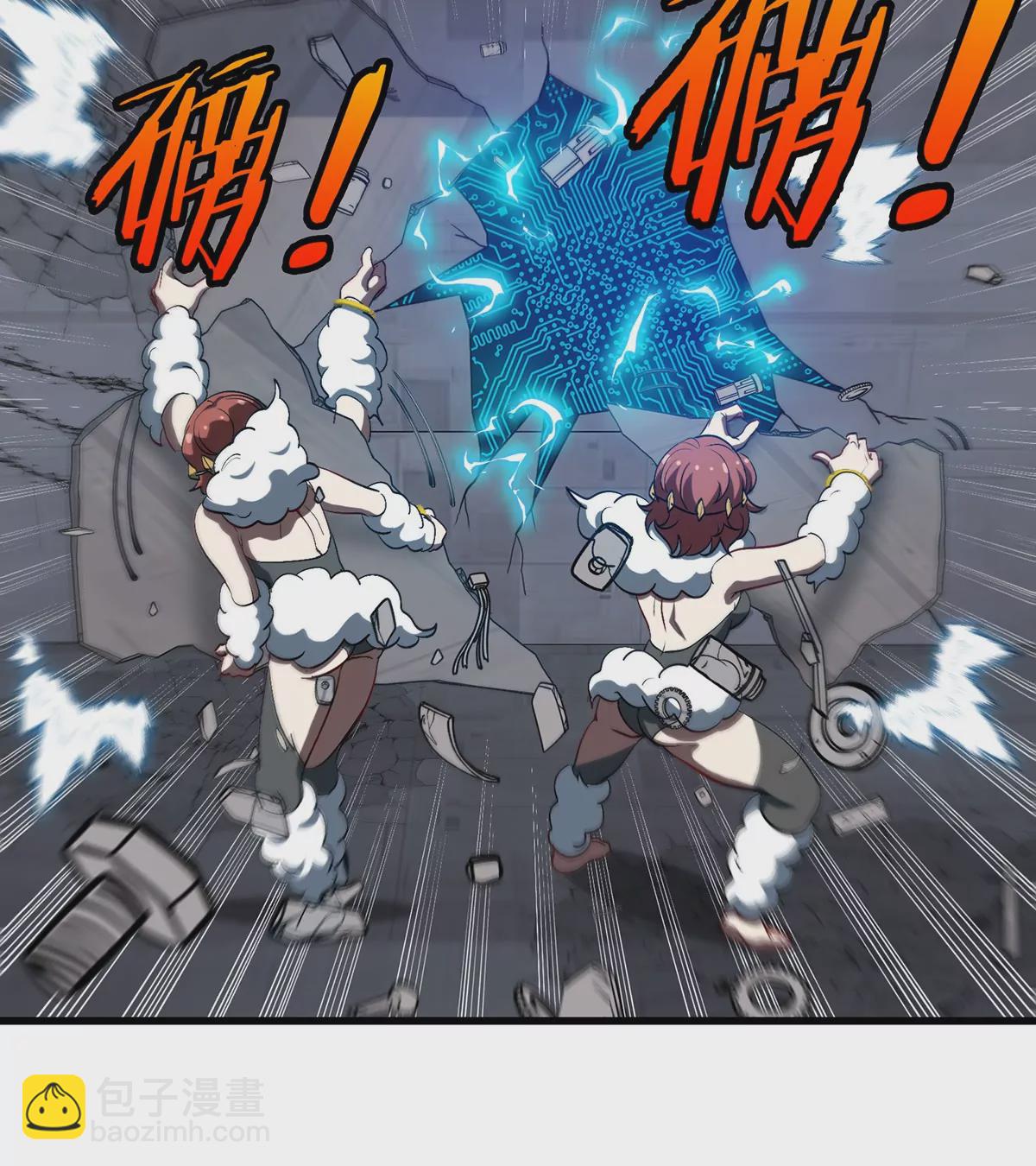 第112话 吐出来的猿妹(1/2)-第114话