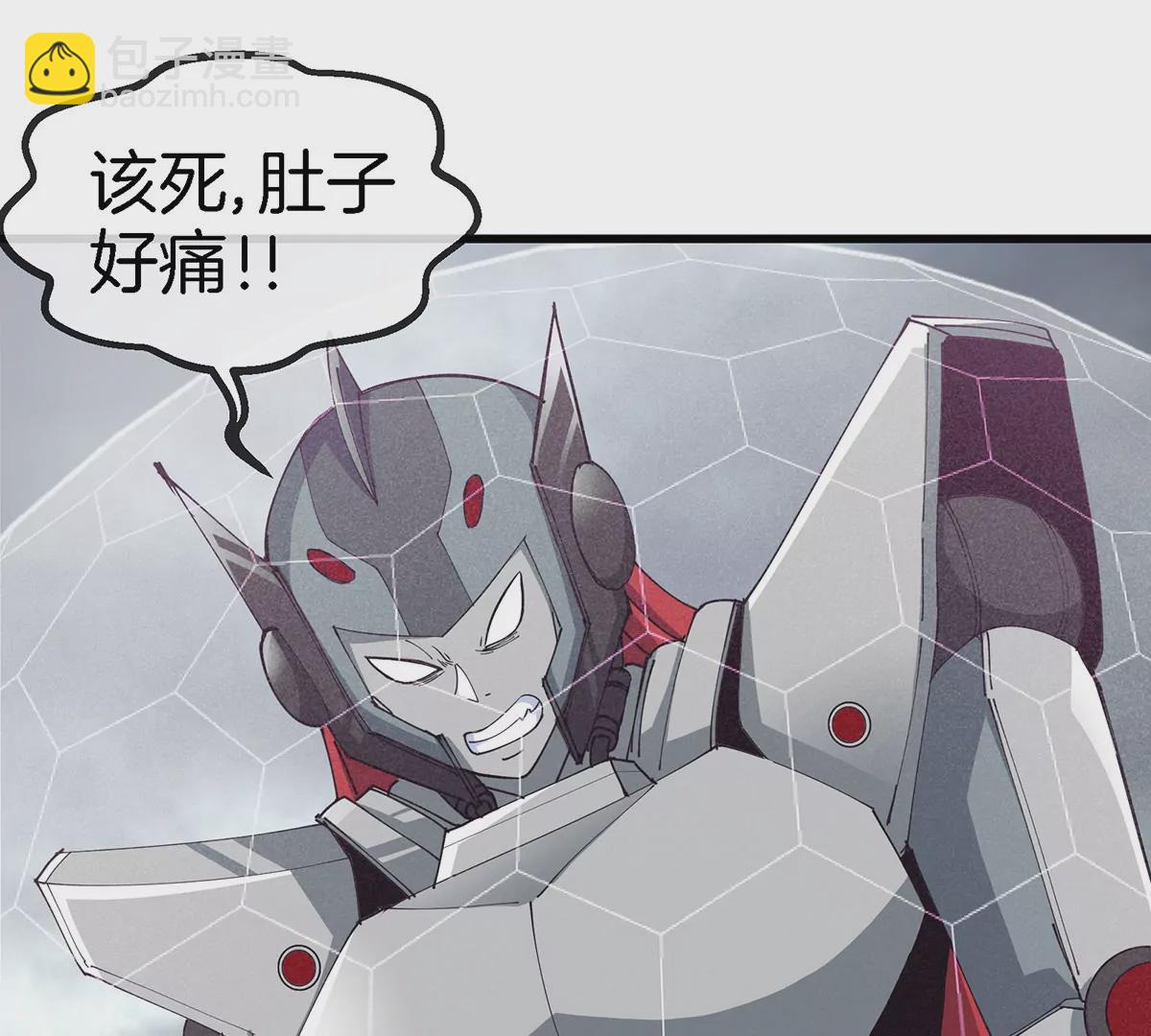 第112话 吐出来的猿妹(1/2)-第114话