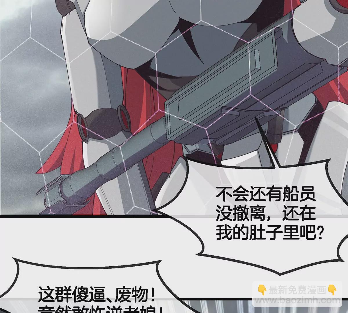 第112话 吐出来的猿妹(1/2)-第114话