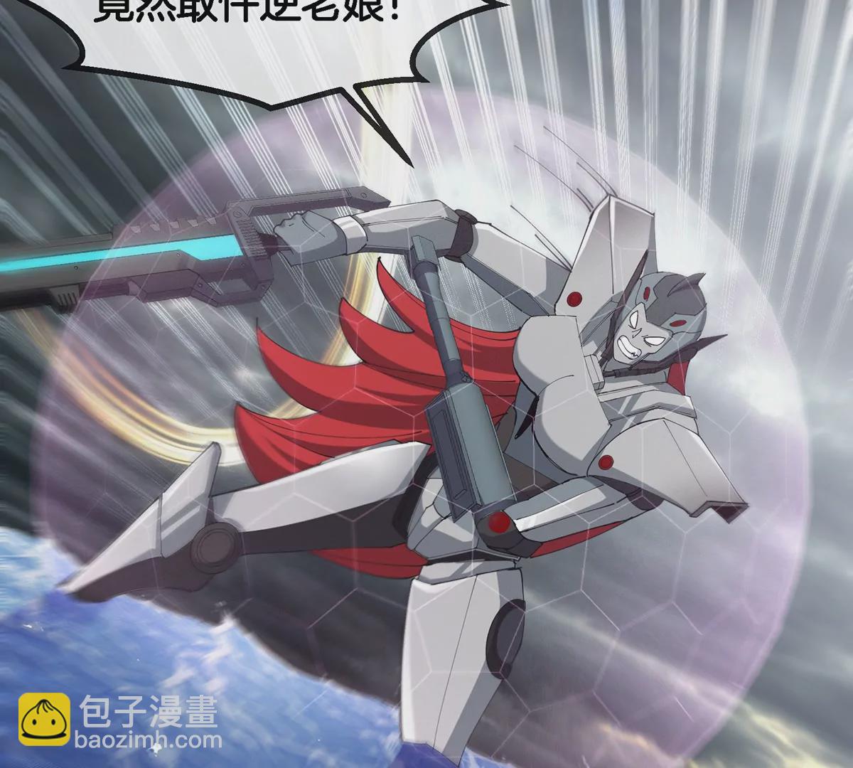 第112话 吐出来的猿妹(1/2)-第114话