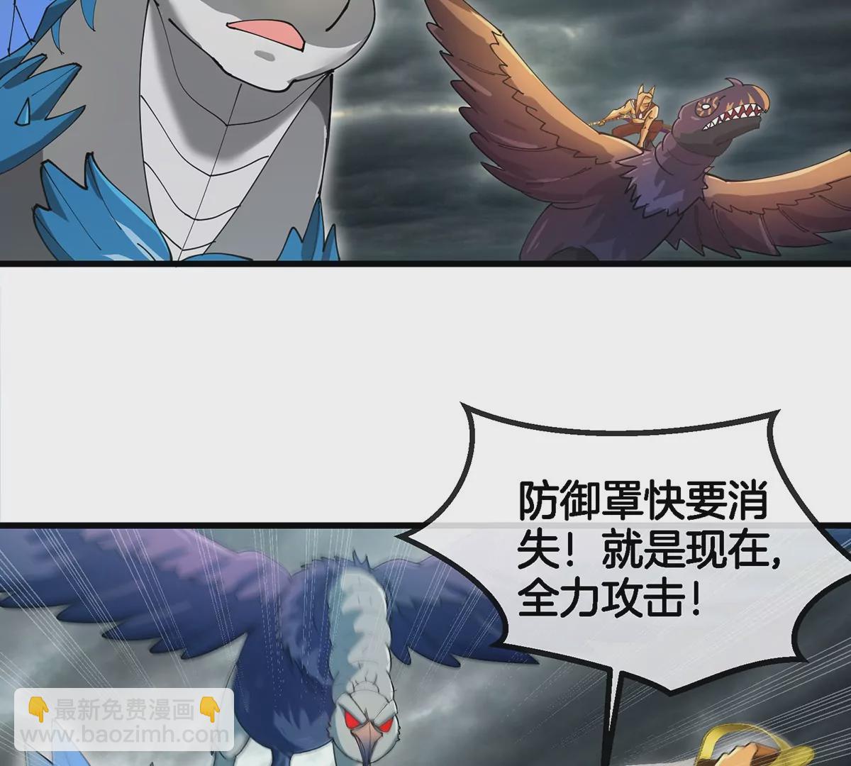 第112话 吐出来的猿妹(1/2)-第114话