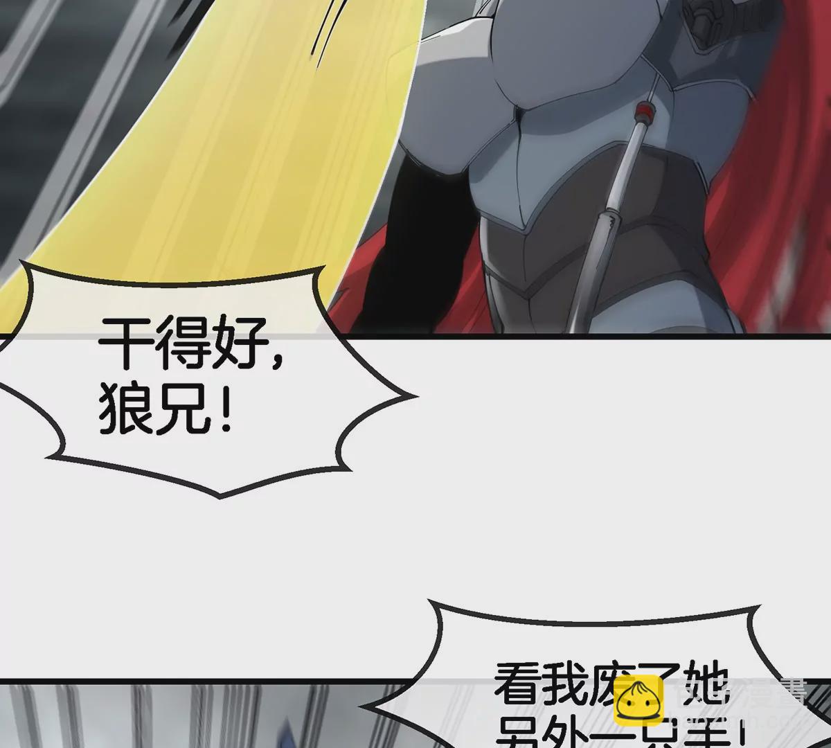 第112话 吐出来的猿妹(1/2)-第114话