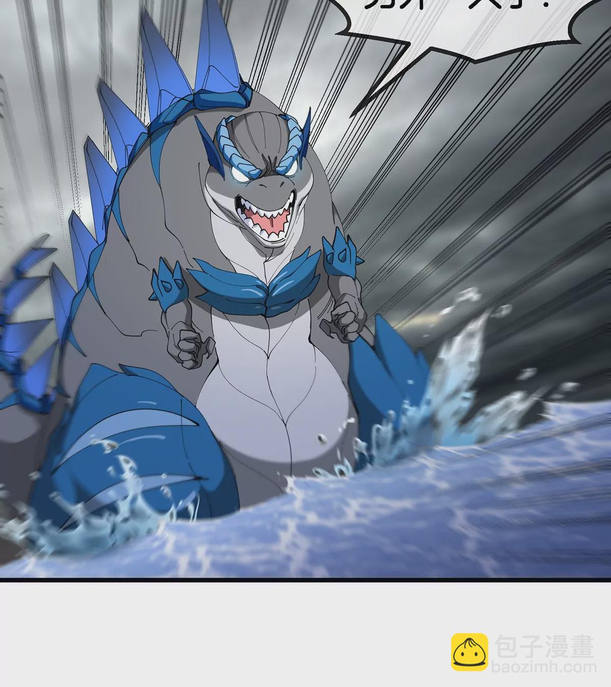 第112话 吐出来的猿妹(1/2)-第114话