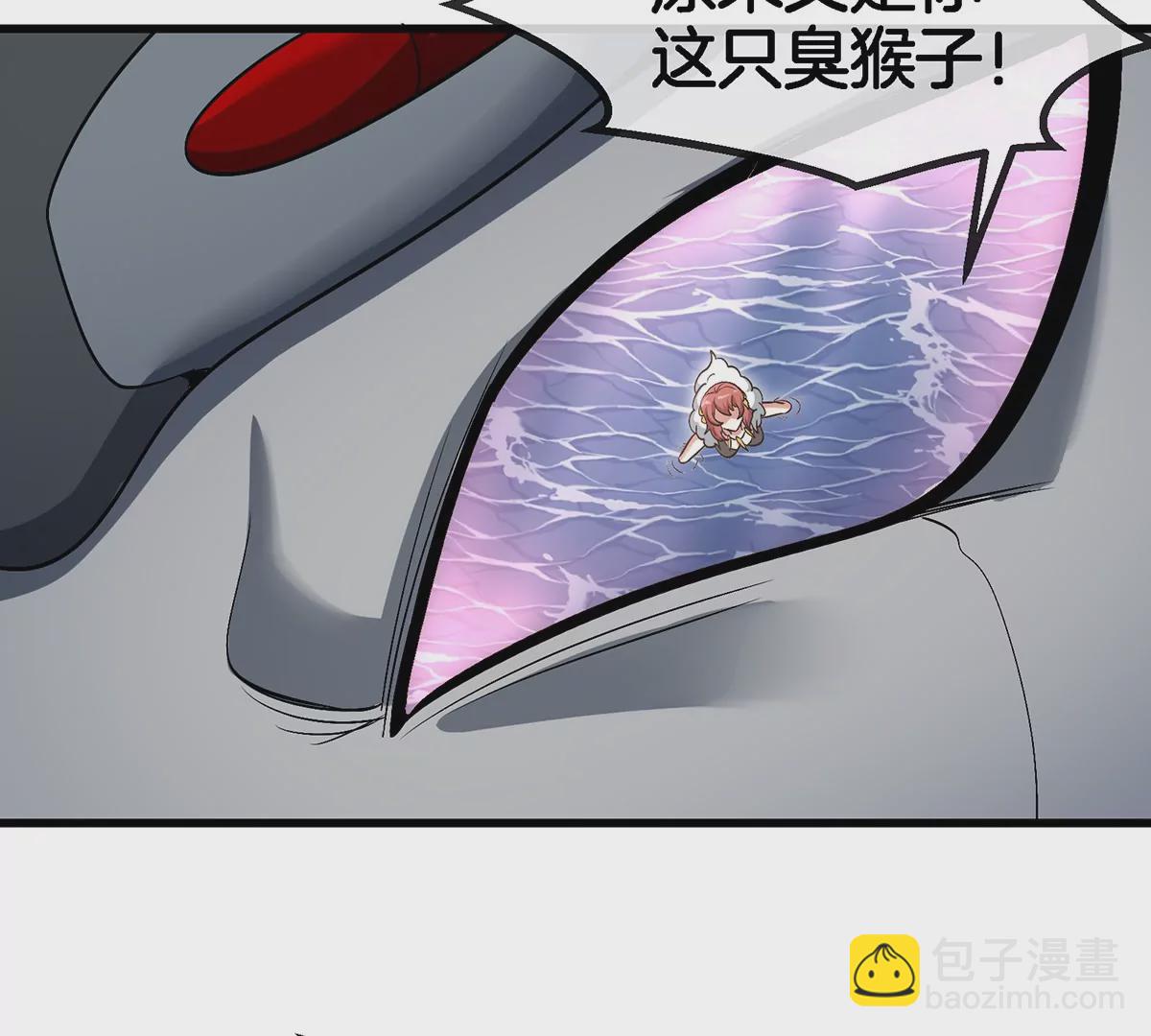 第112话 吐出来的猿妹(1/2)-第114话