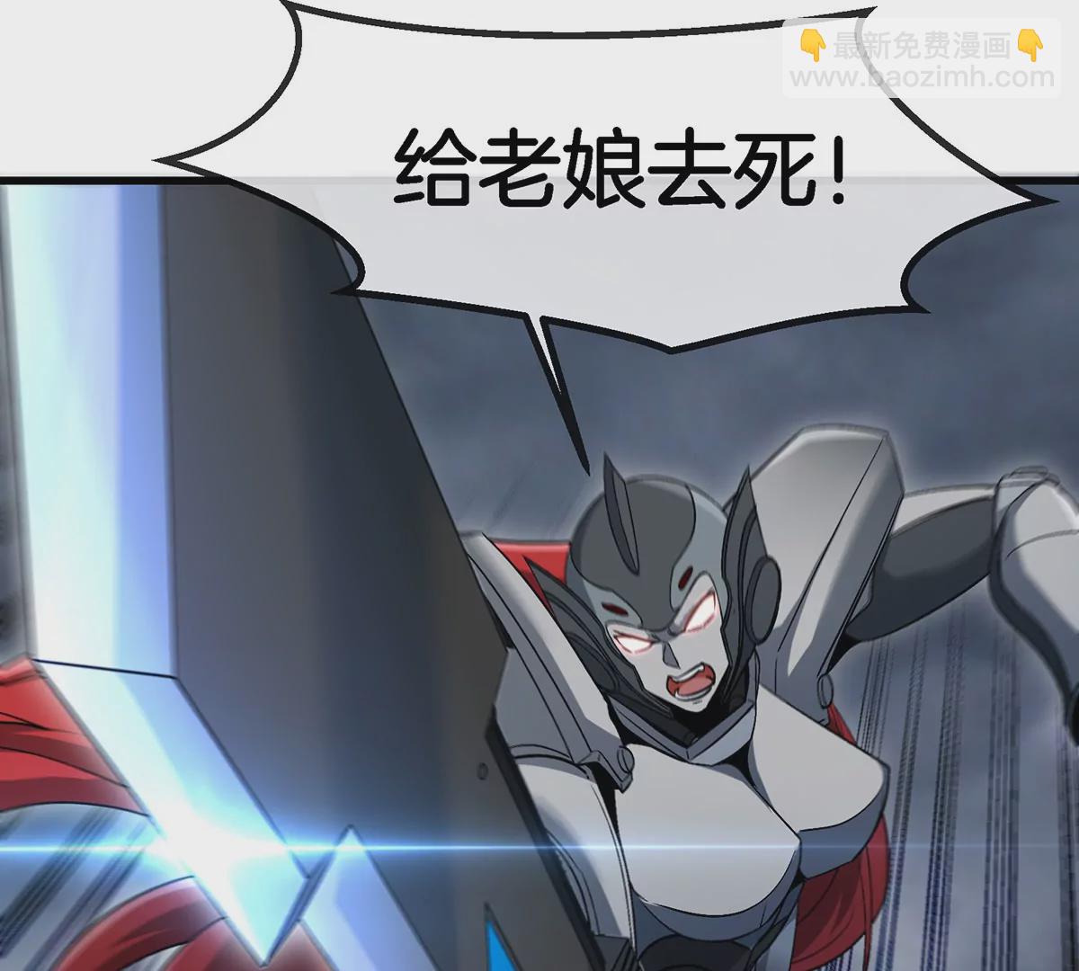 第112话 吐出来的猿妹(1/2)-第114话