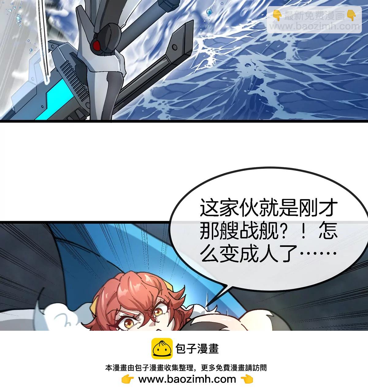 第112话 吐出来的猿妹(1/2)-第114话