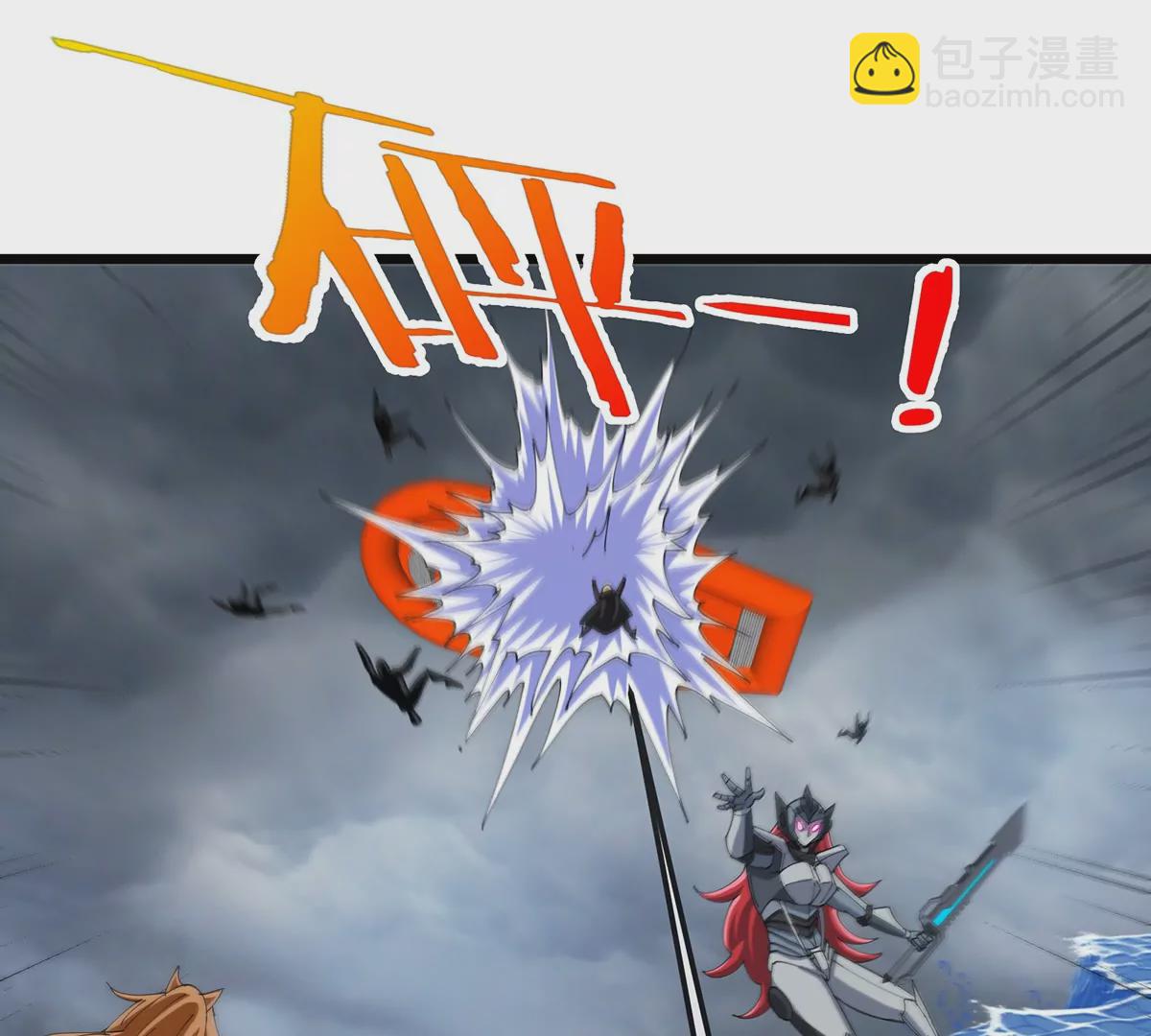 第112话 吐出来的猿妹(1/2)-第114话