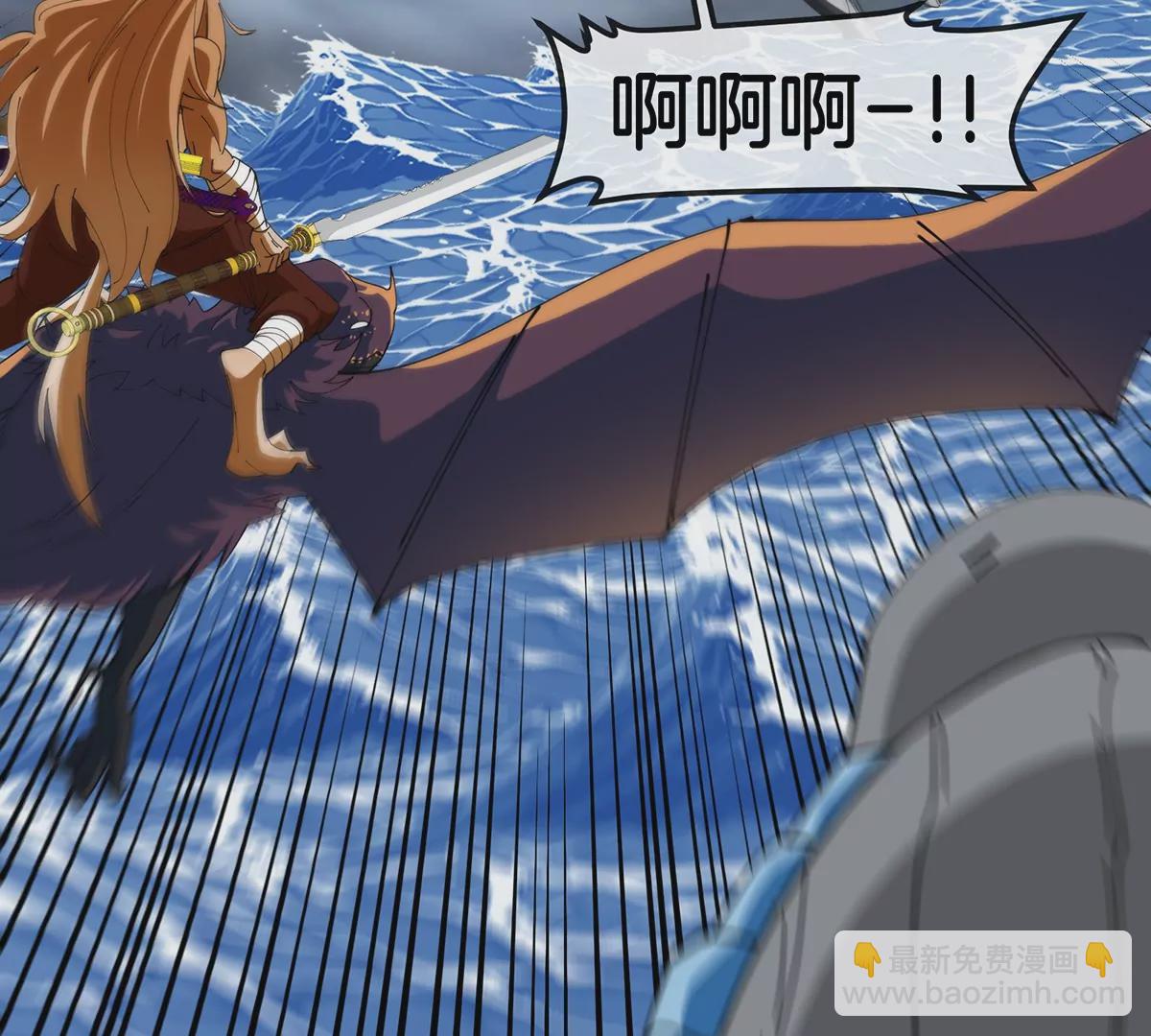 第112话 吐出来的猿妹(1/2)-第114话