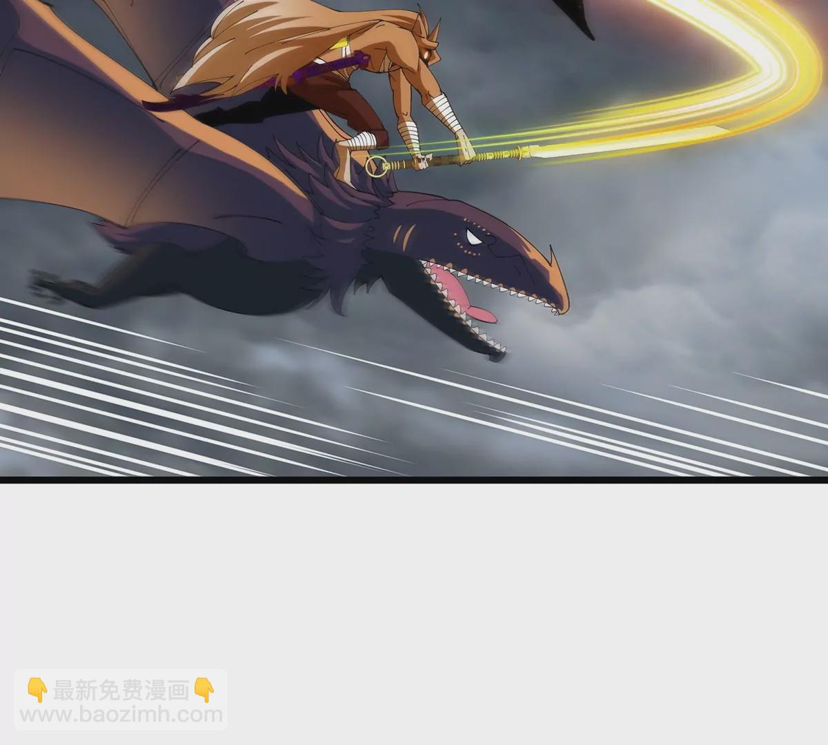 第112话 吐出来的猿妹(1/2)-第114话