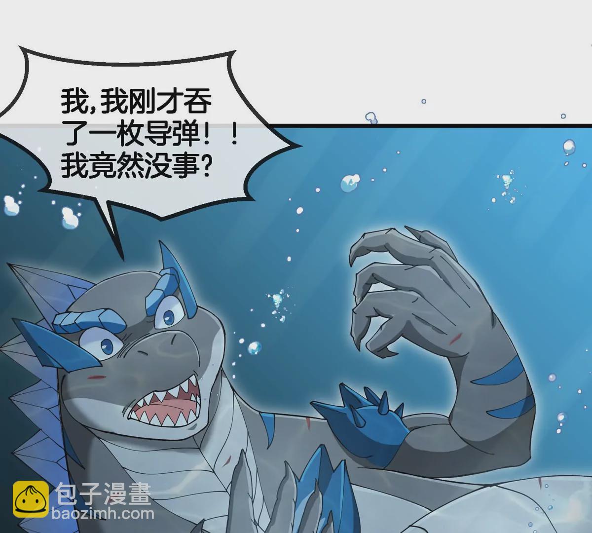 第114话 生吞核弹(1/3)-第116话