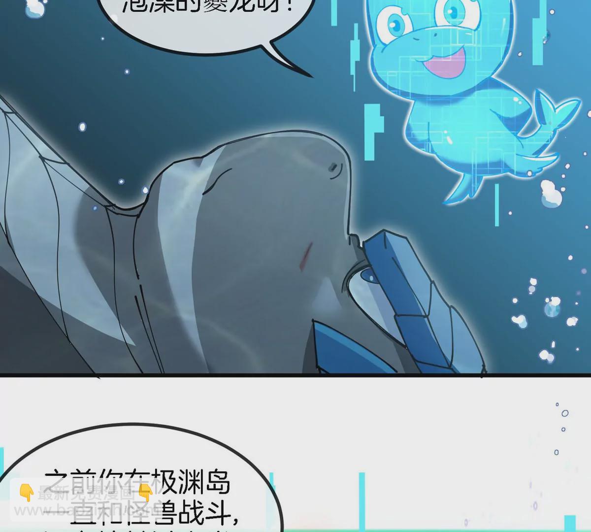 第114话 生吞核弹(1/3)-第116话