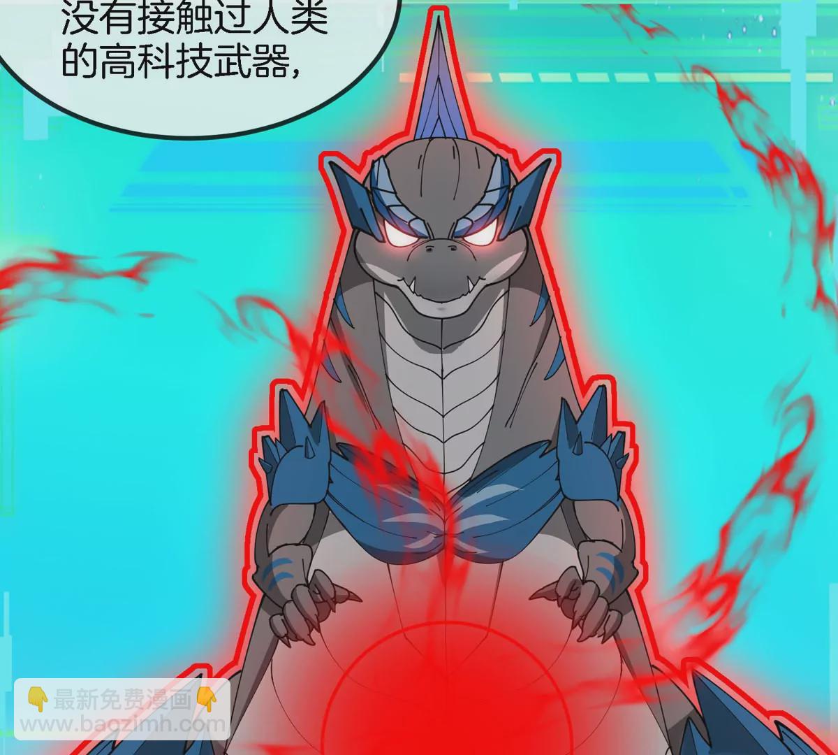 第114话 生吞核弹(1/3)-第116话