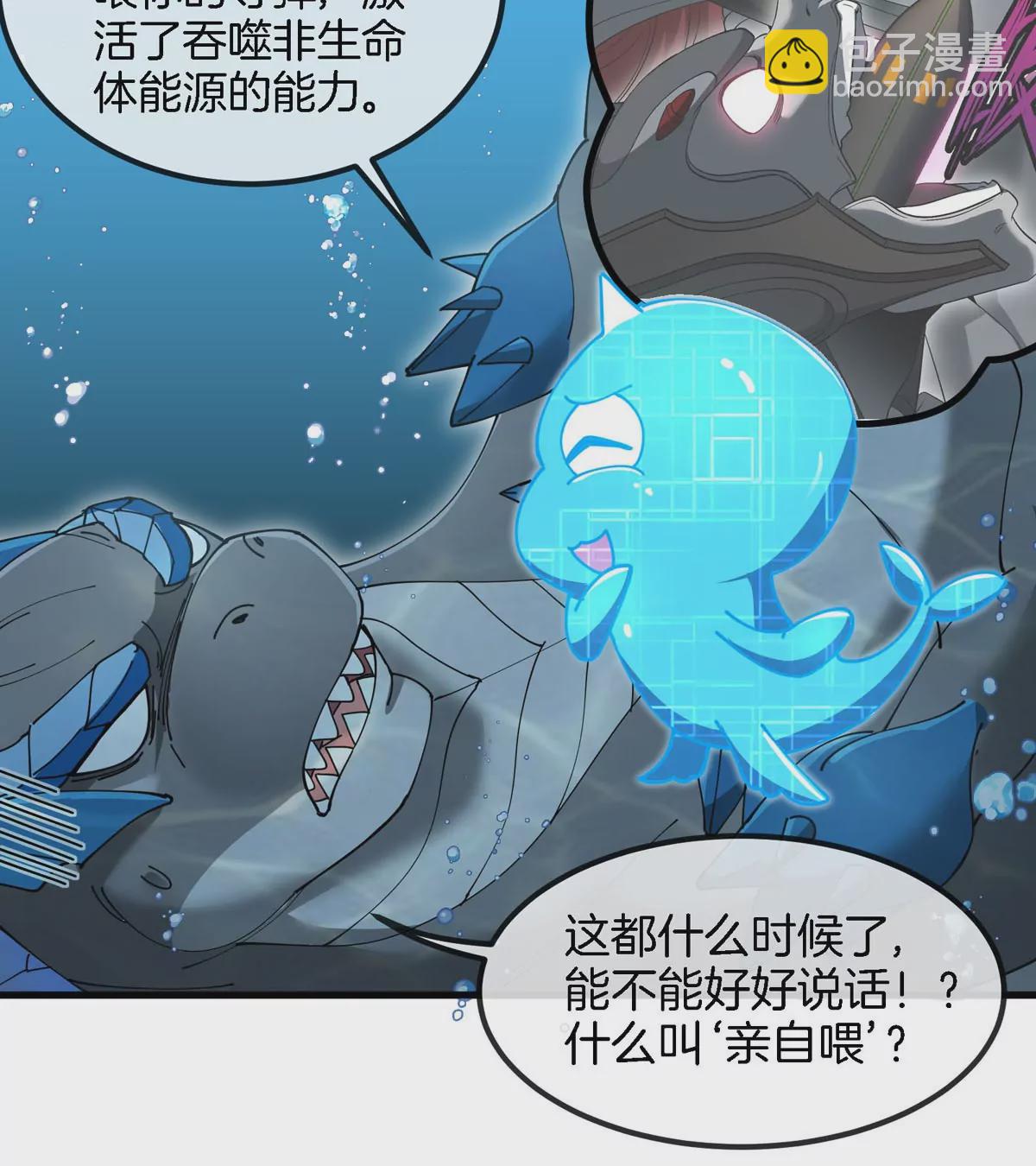 第114话 生吞核弹(1/3)-第116话