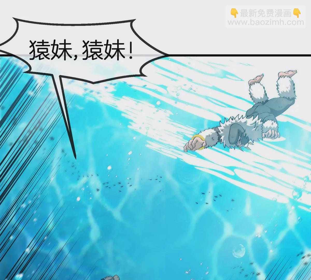 第114话 生吞核弹(1/3)-第116话