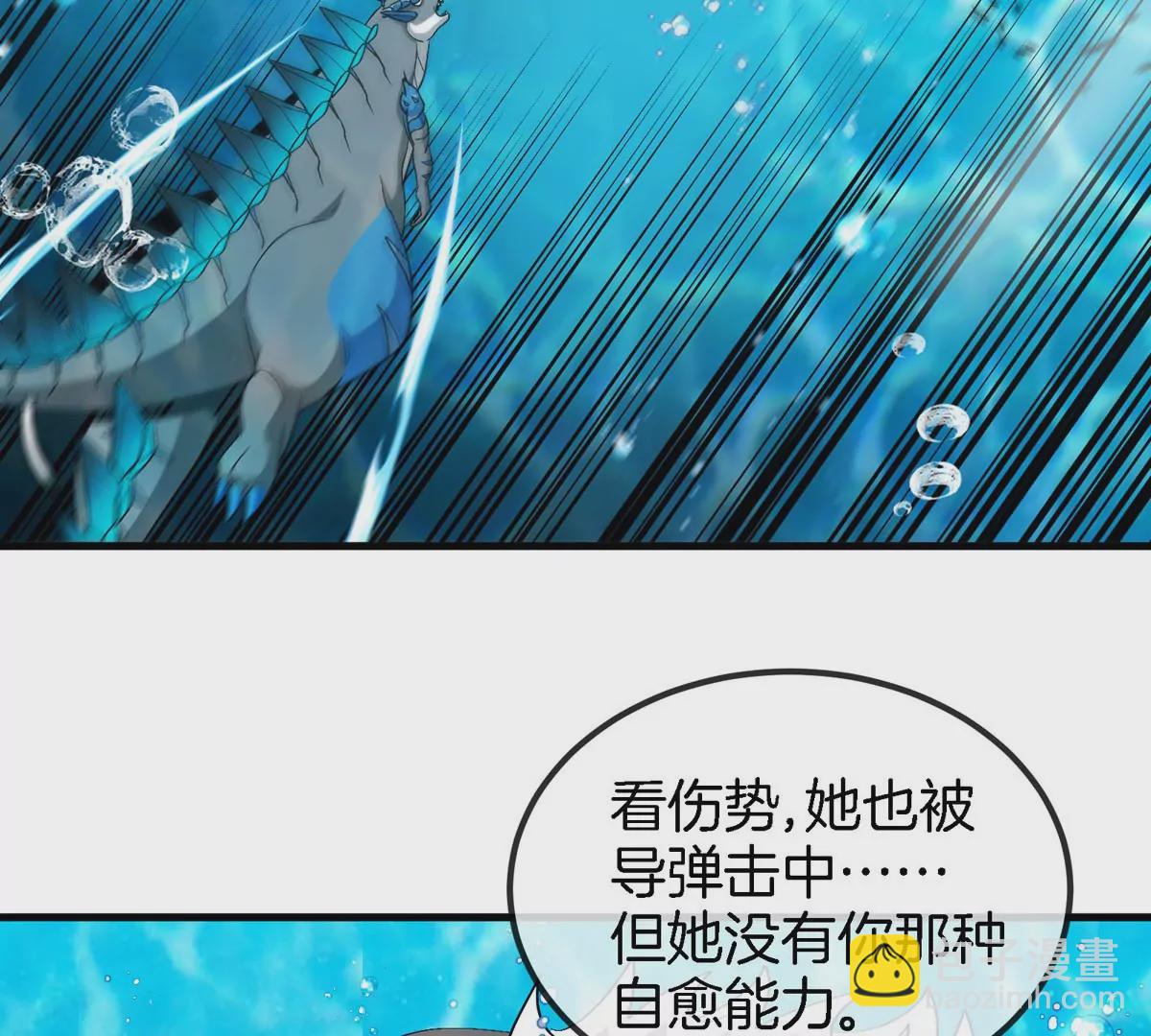 第114话 生吞核弹(1/3)-第116话