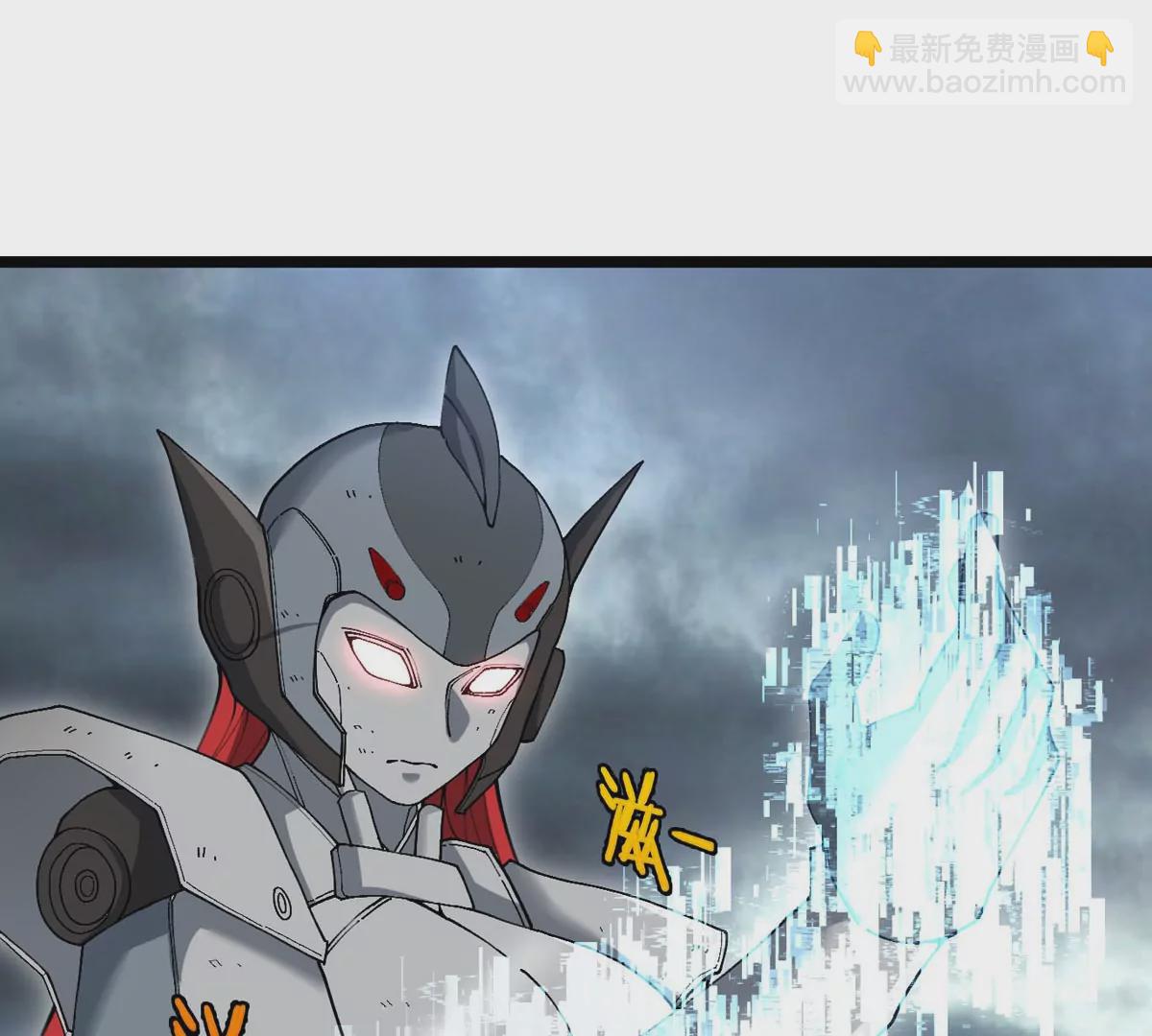 第114话 生吞核弹(1/3)-第116话