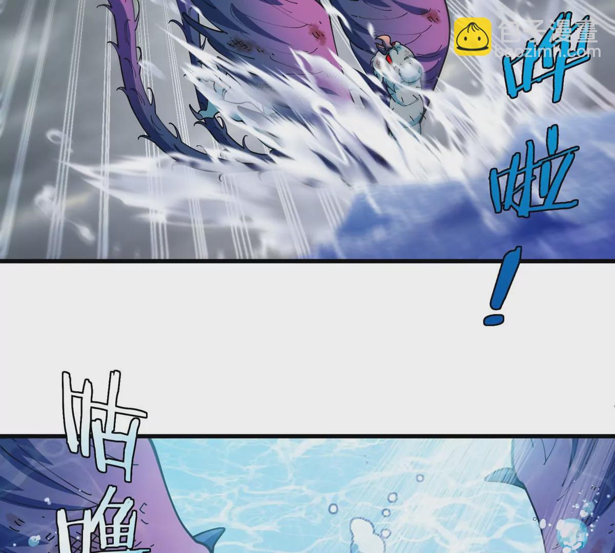 第114话 生吞核弹(1/3)-第116话