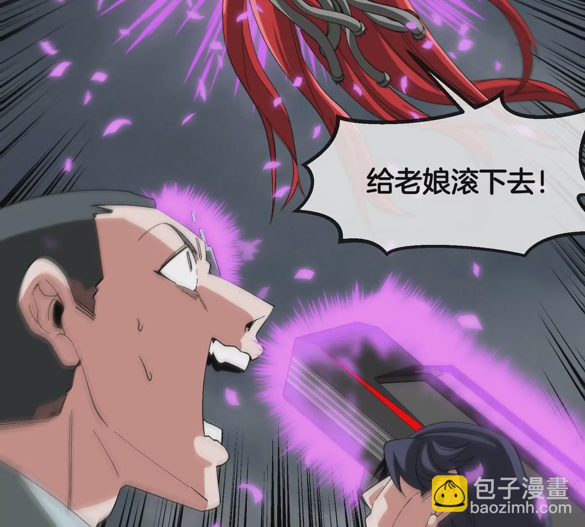 第116话 变成火箭跑了(1/2)-第118话