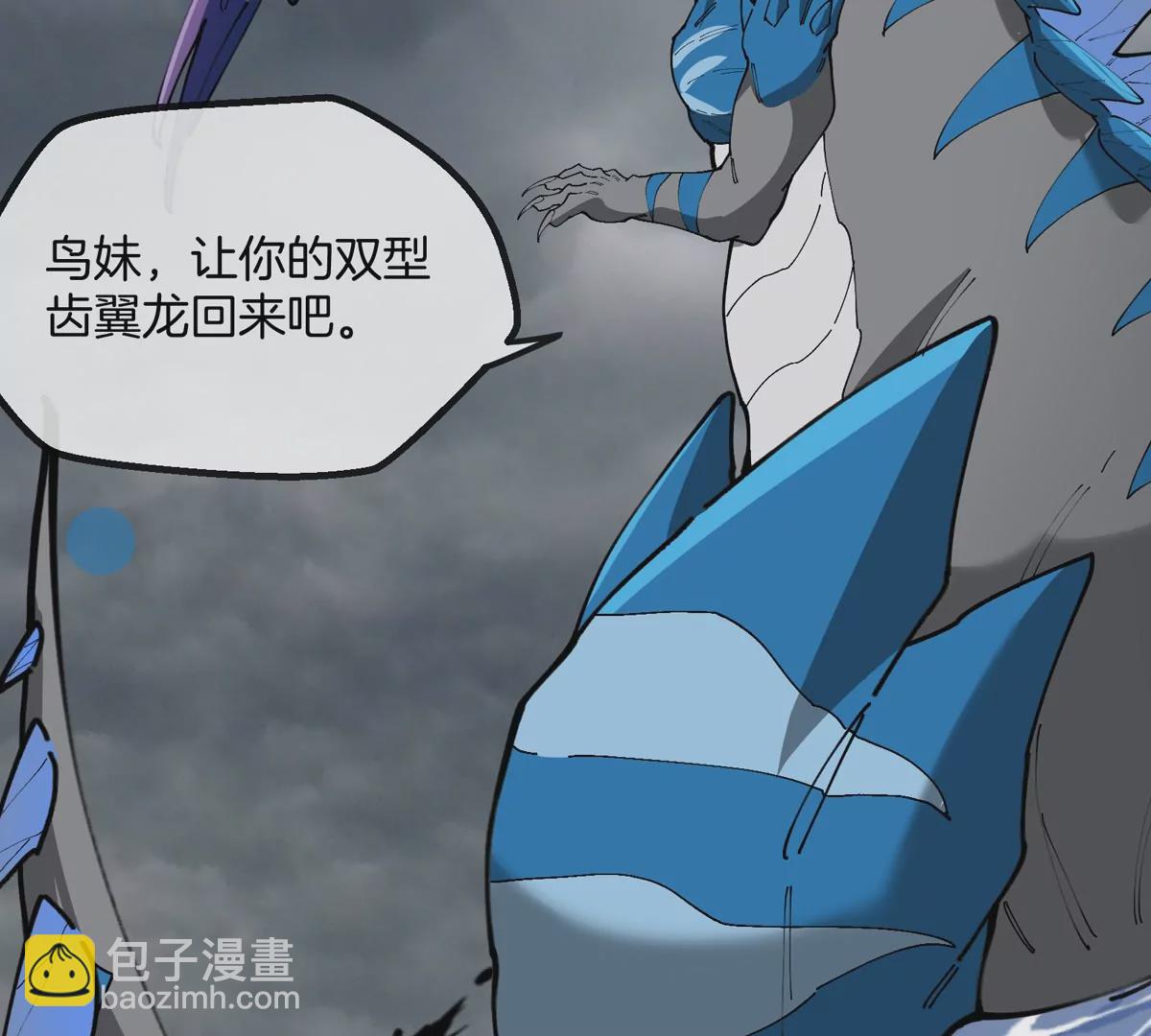 第116话 变成火箭跑了(1/2)-第118话