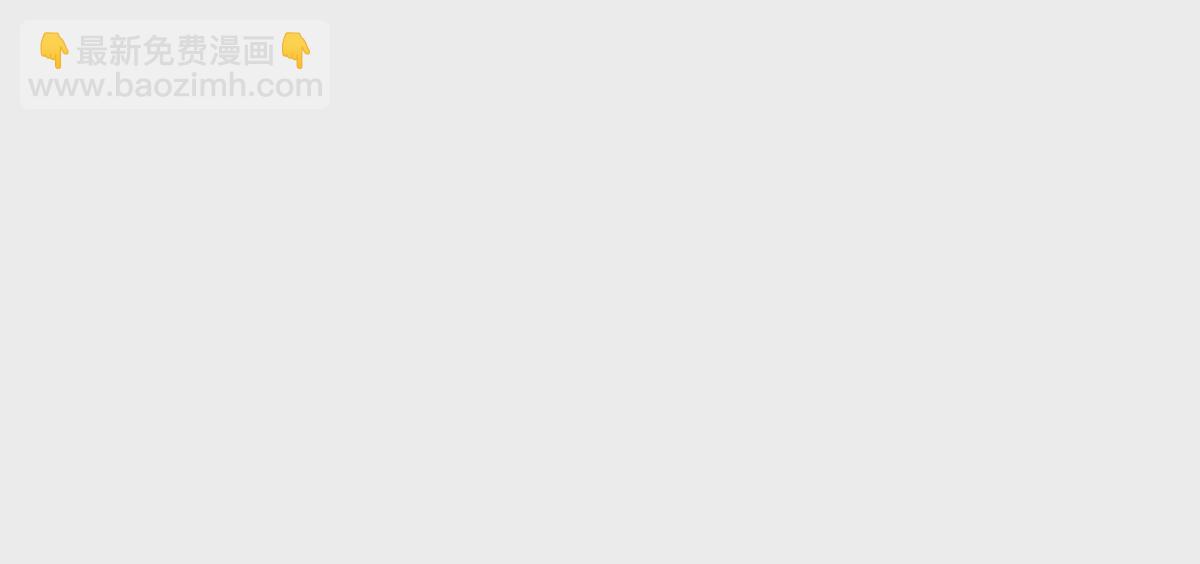 第116话 变成火箭跑了(1/2)-第118话