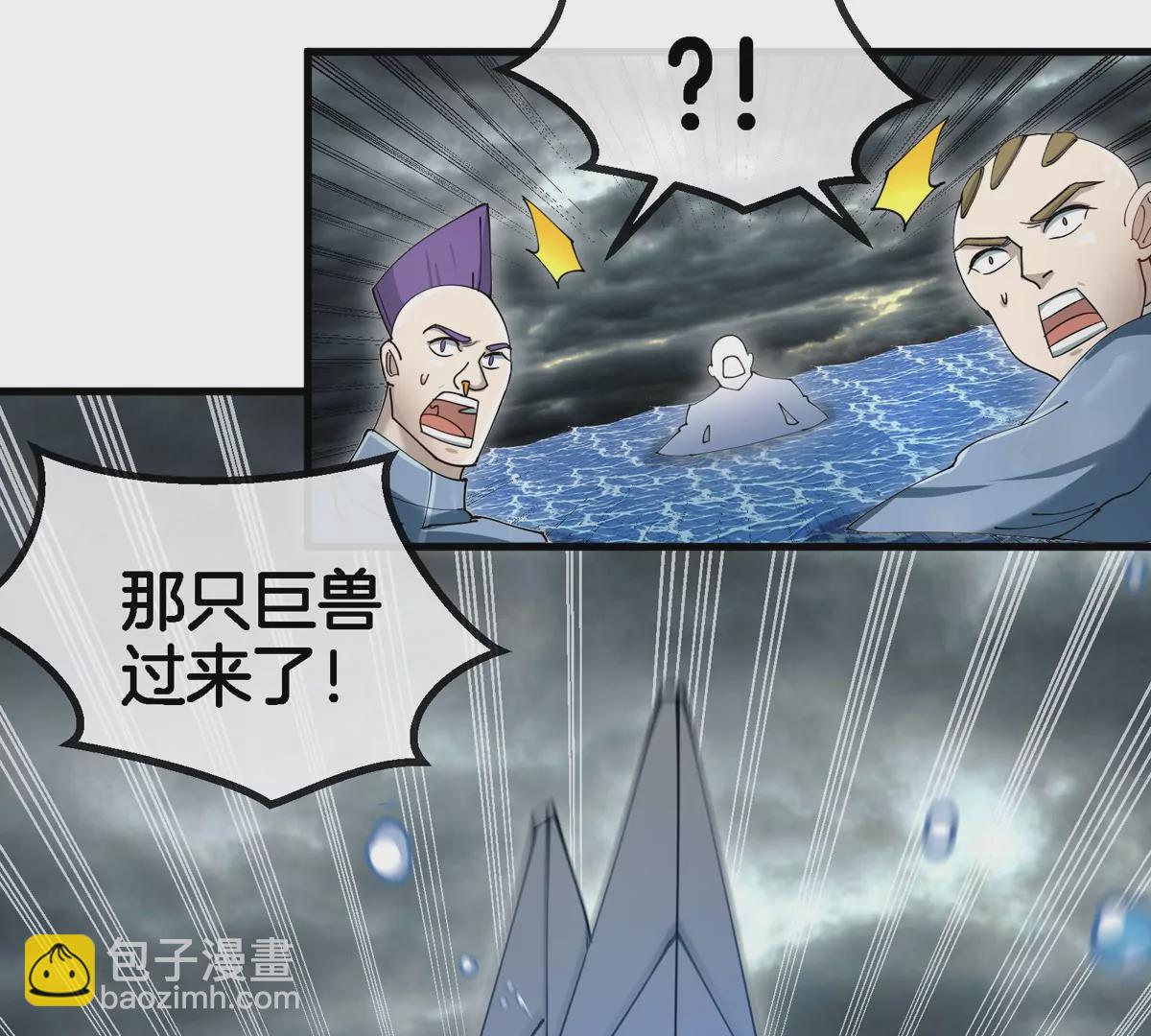 第116话 变成火箭跑了(1/2)-第118话