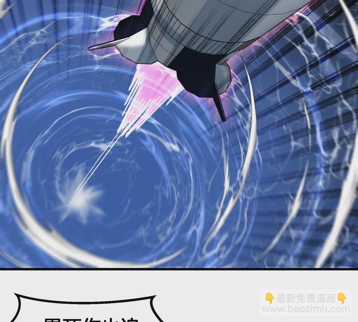 第116话 变成火箭跑了(1/2)-第118话