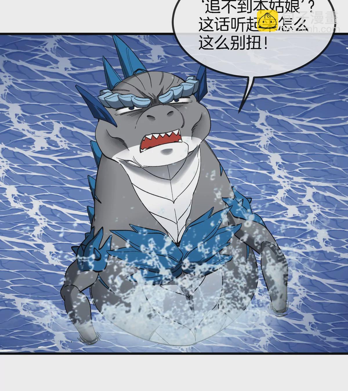 第116话 变成火箭跑了(1/2)-第118话