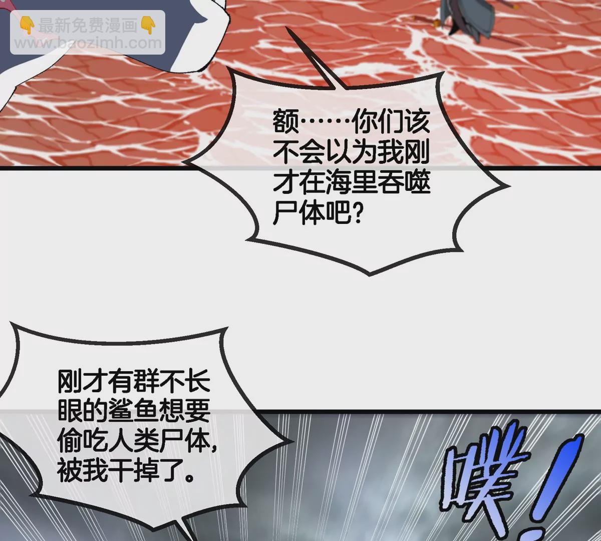 第118话 探索秘境(1/2)-第120话