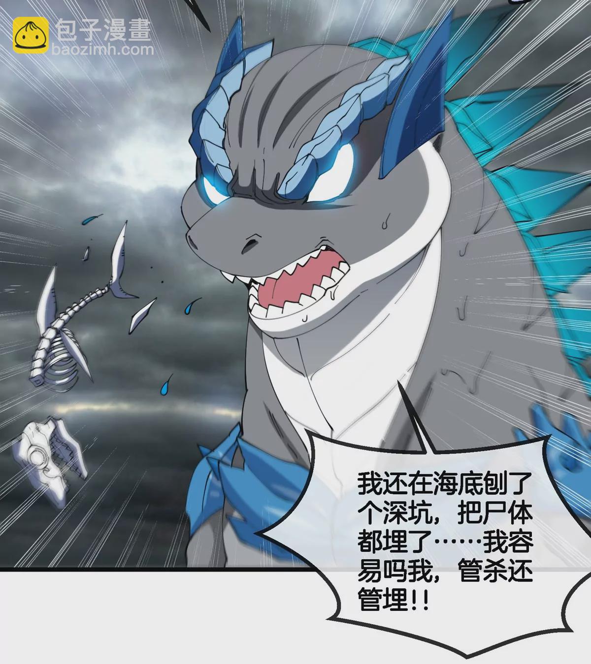 第118话 探索秘境(1/2)-第120话