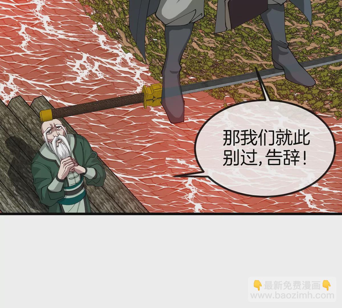 第118话 探索秘境(1/2)-第120话