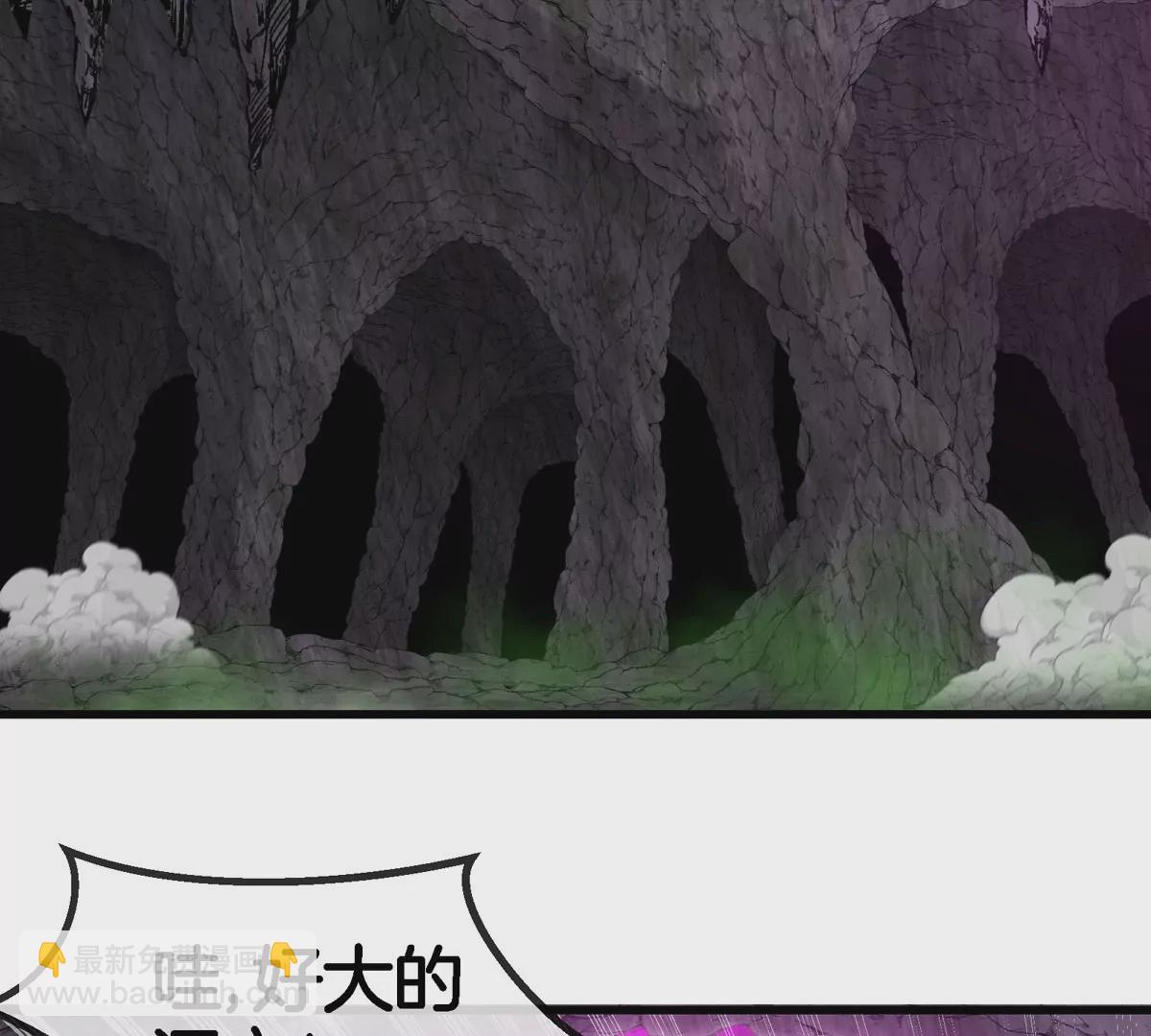 第118话 探索秘境(1/2)-第120话