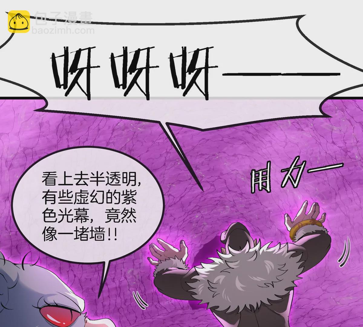 第118话 探索秘境(1/2)-第120话