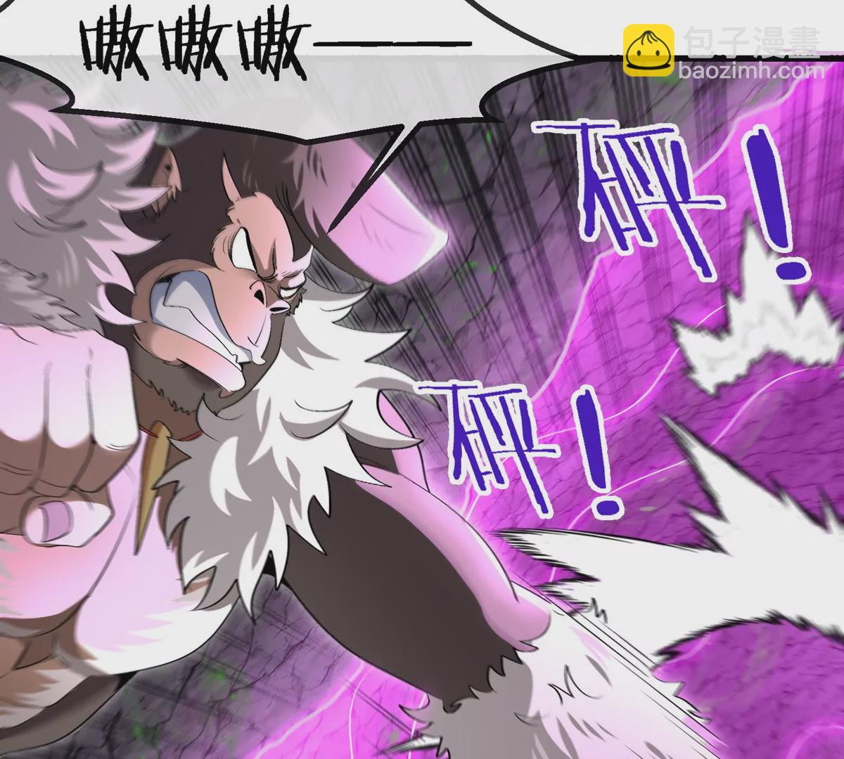 第118话 探索秘境(1/2)-第120话