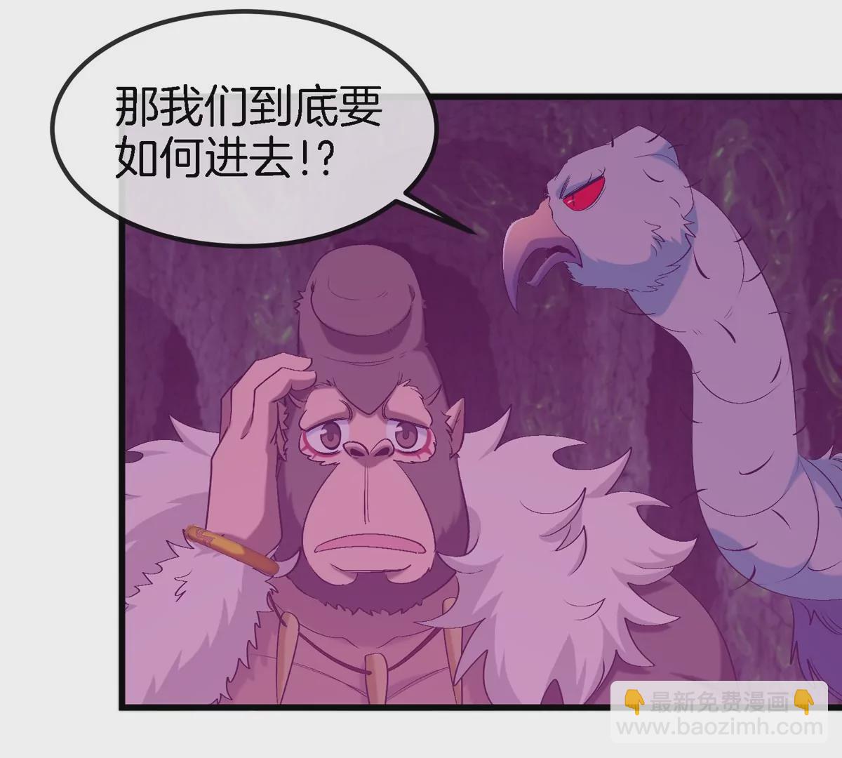 第118话 探索秘境(1/2)-第120话