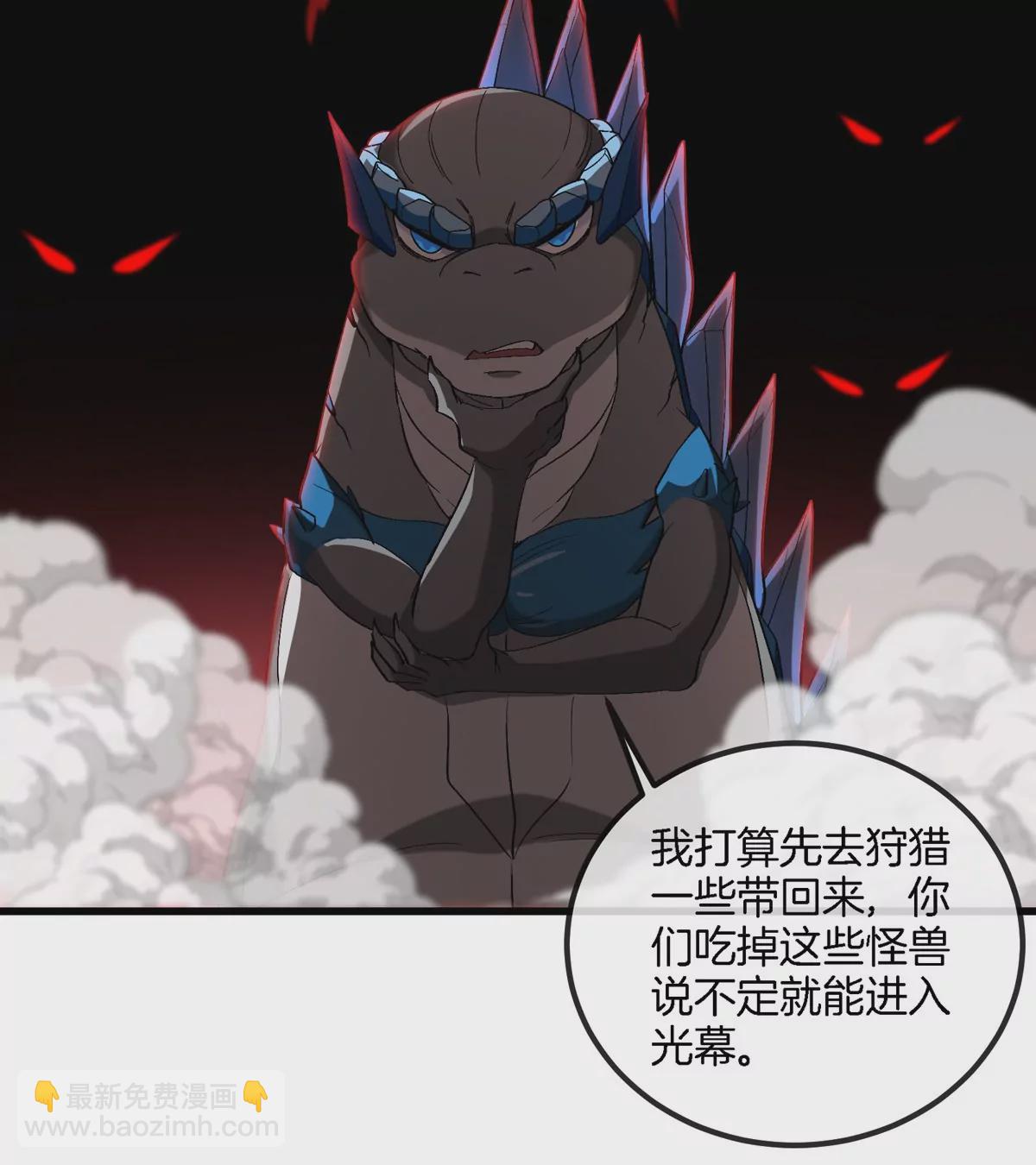 第118话 探索秘境(1/2)-第120话