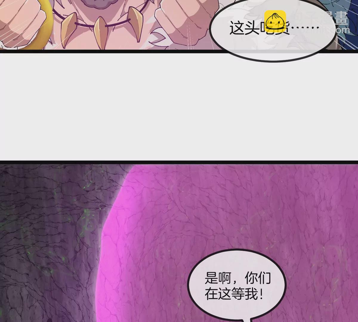 第118话 探索秘境(1/2)-第120话