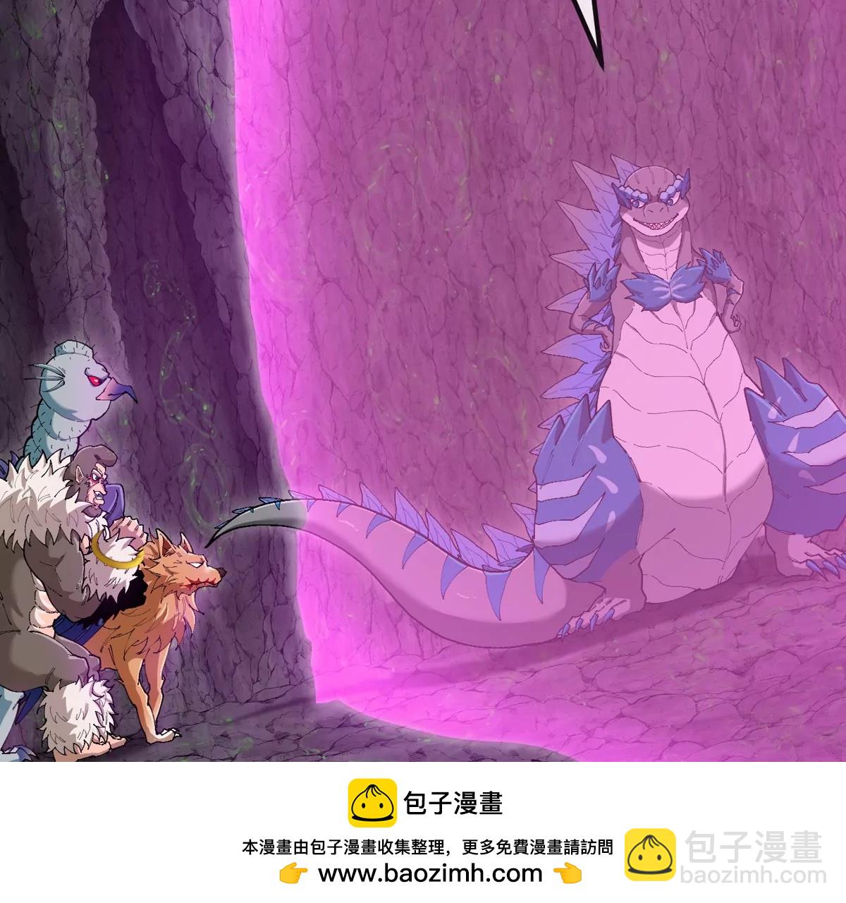 第118话 探索秘境(1/2)-第120话